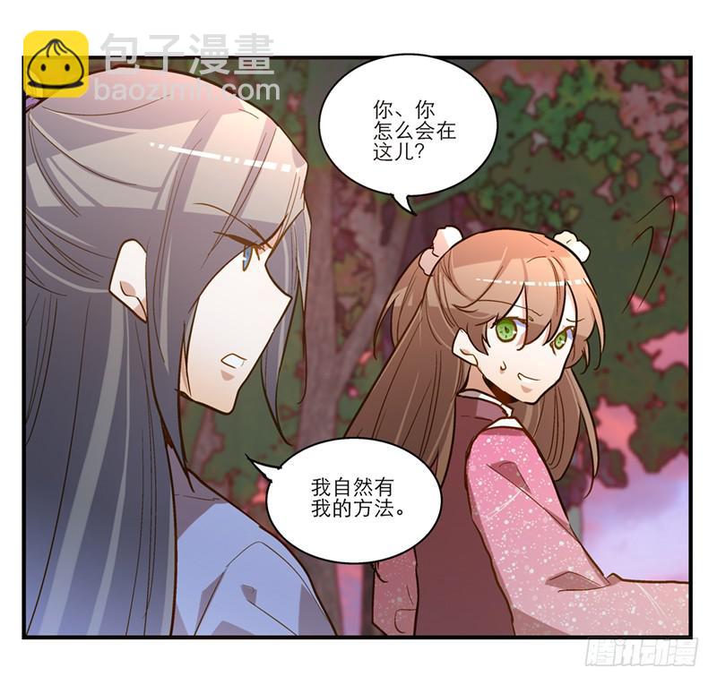 第五十二话 奸夫淫妇11