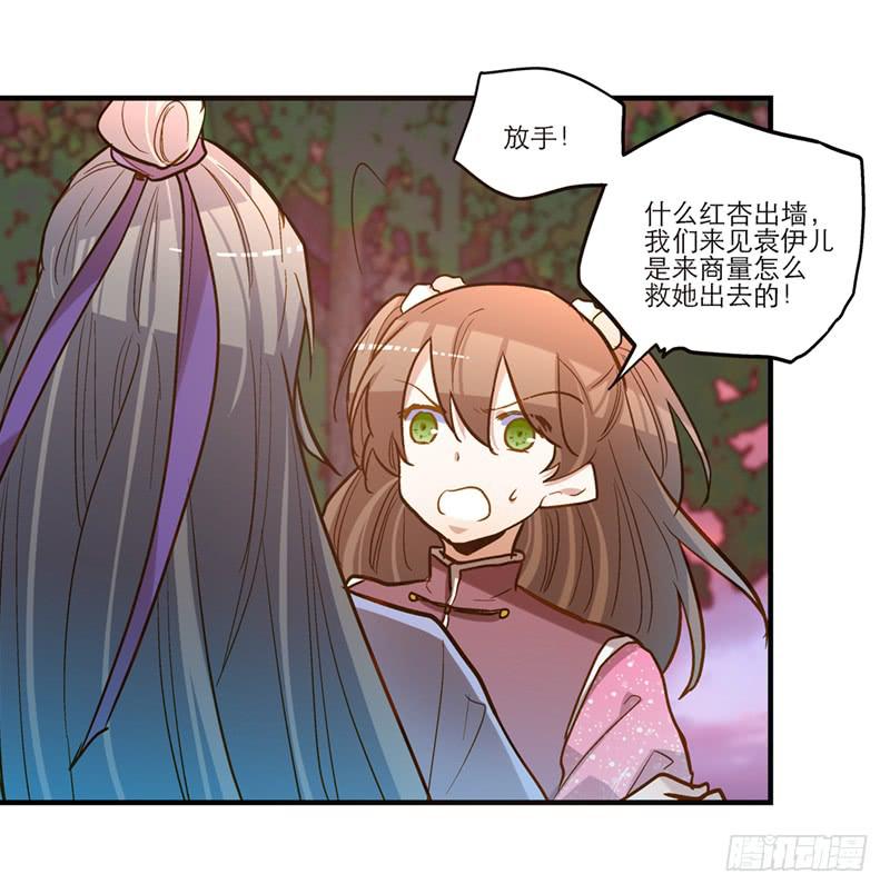 第五十二话 奸夫淫妇14