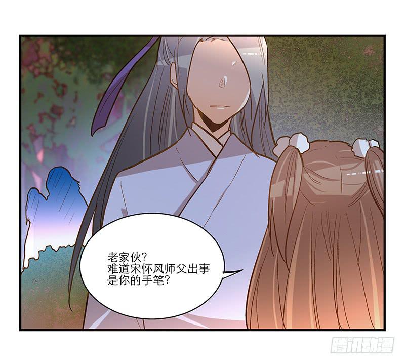 第五十二话 奸夫淫妇19