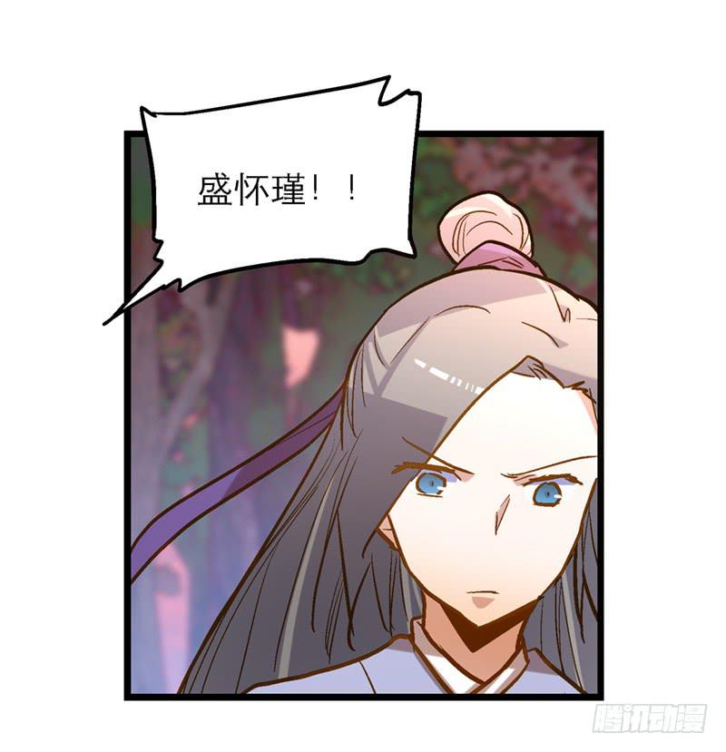 第五十二话 奸夫淫妇24