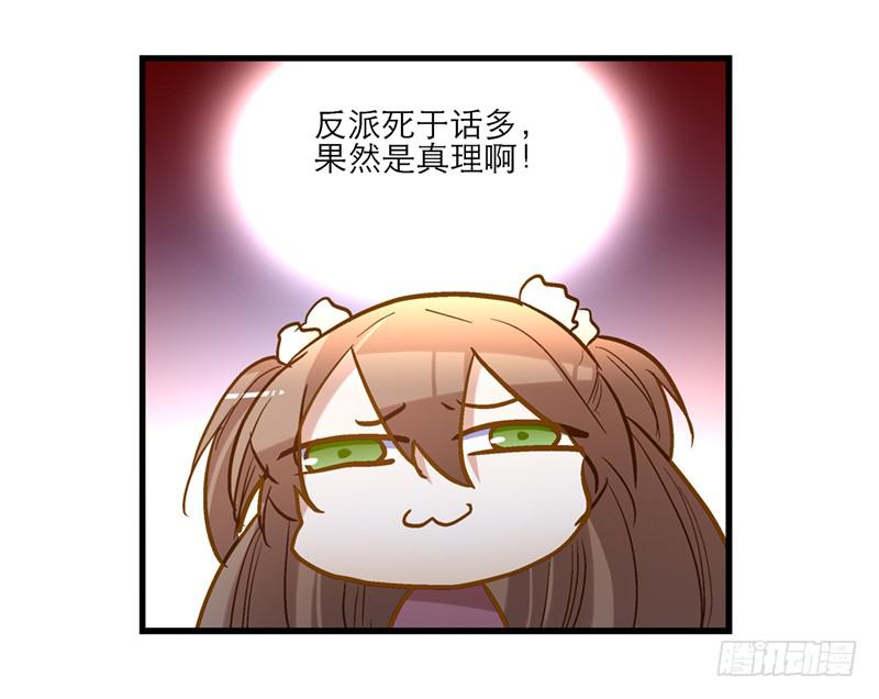 第五十二话 奸夫淫妇26