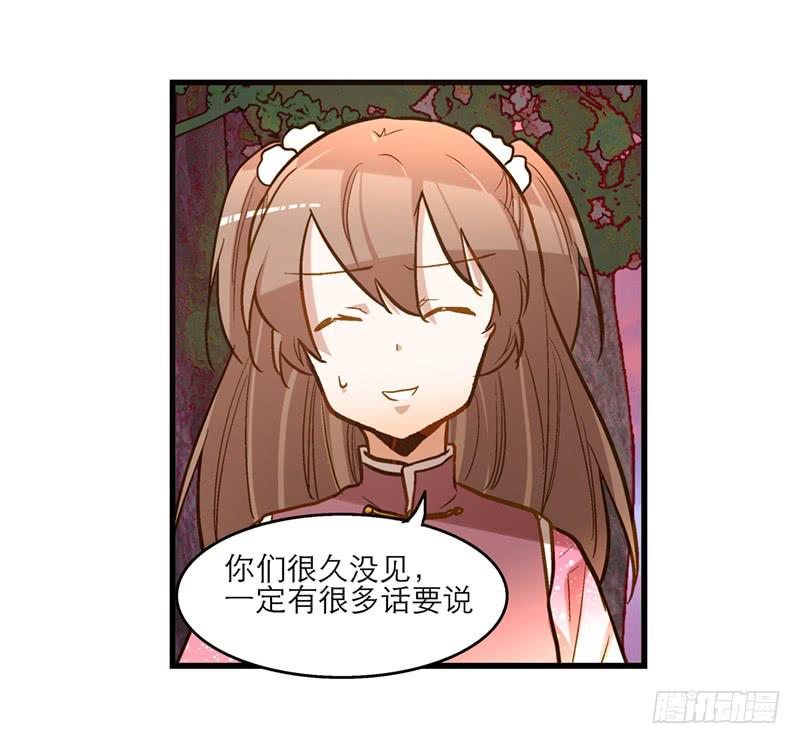 第五十二话 奸夫淫妇3