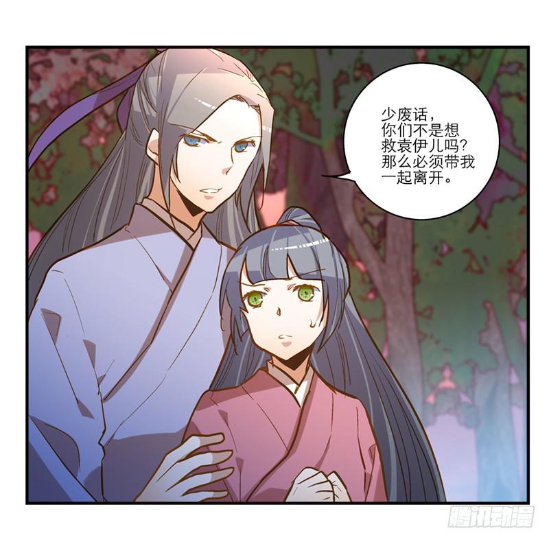 第五十二话 奸夫淫妇31