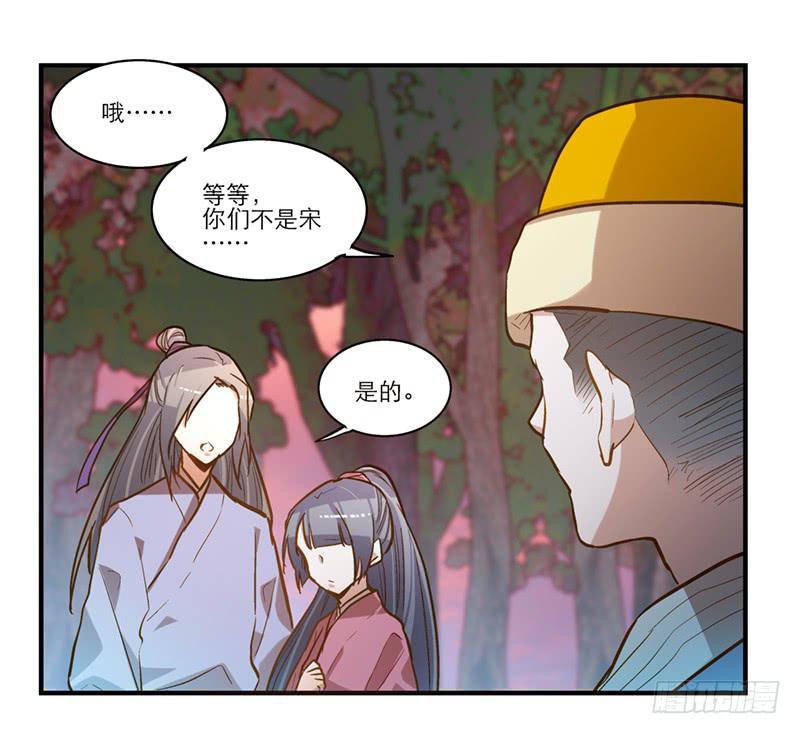 第五十二话 奸夫淫妇39
