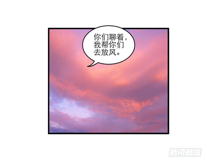 第五十二话 奸夫淫妇4