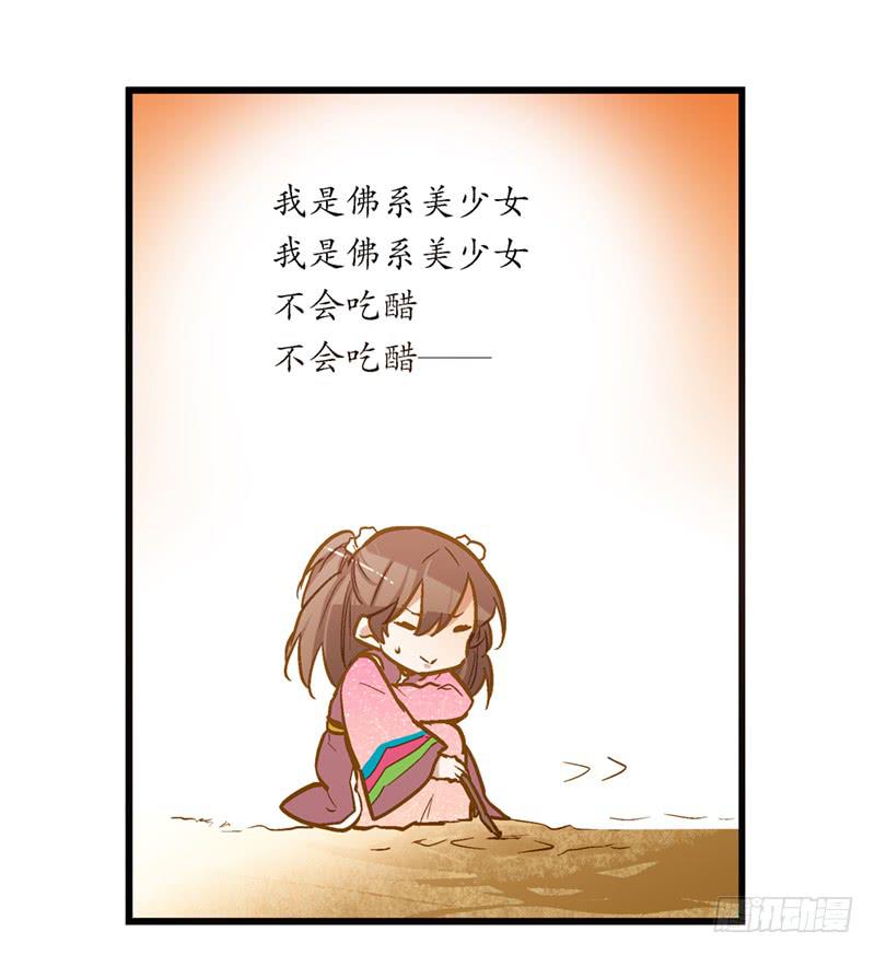 第五十二话 奸夫淫妇6