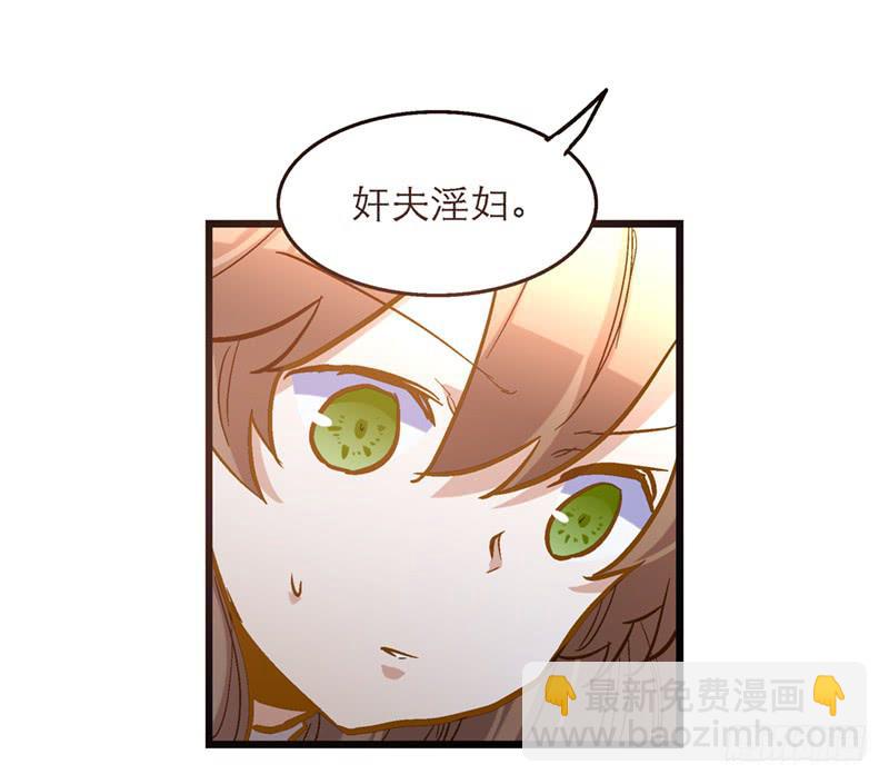 第五十二话 奸夫淫妇7