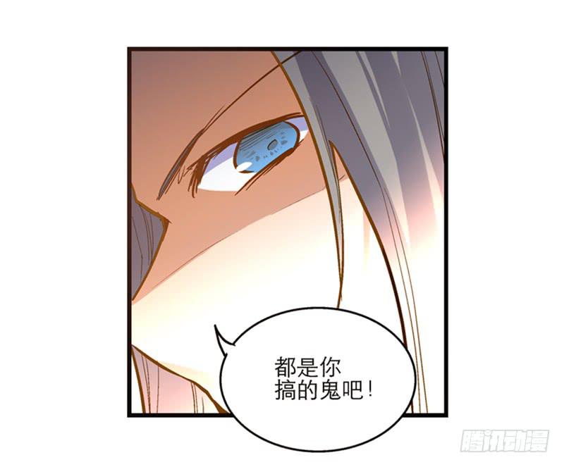 第五十二话 奸夫淫妇9