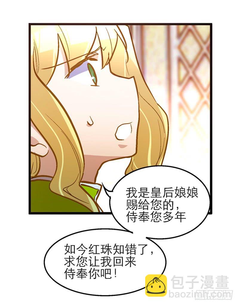 第五十六话 求情19