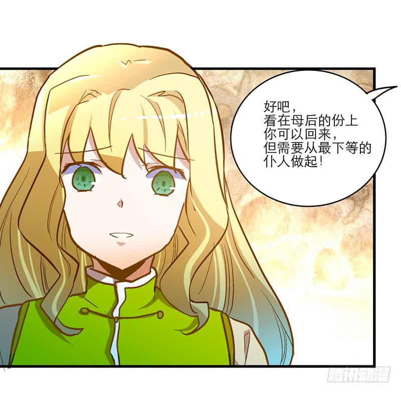 第五十六话 求情22