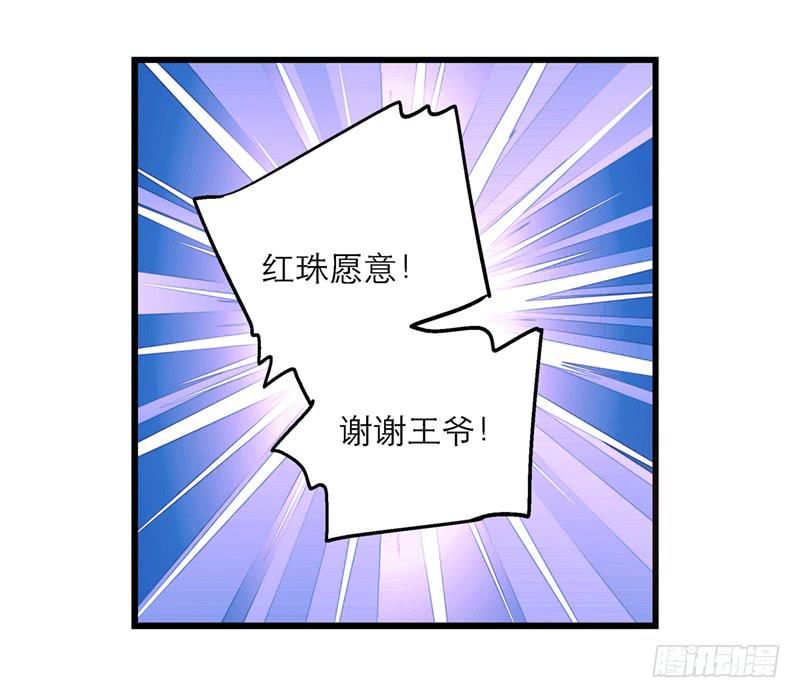 第五十六话 求情23