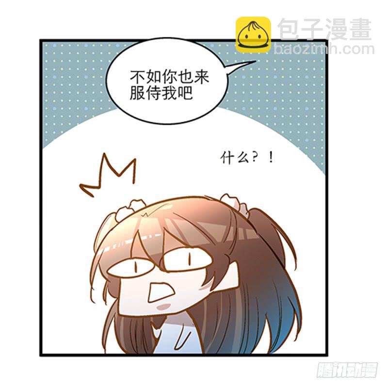 第五十六话 求情27