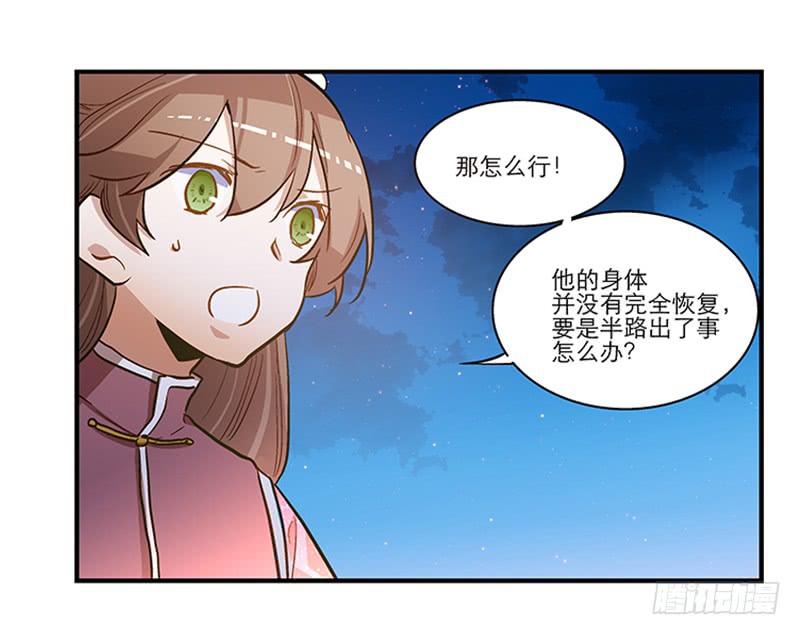 第五十六话 求情35