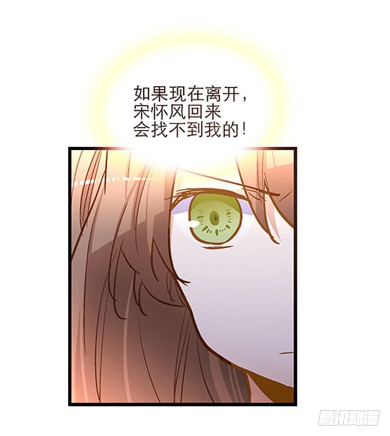 第五十六话 求情37