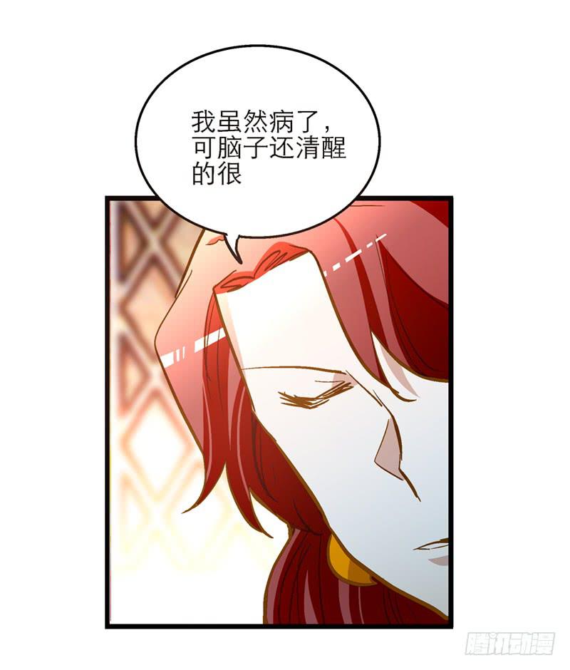 第五十七话 质问12