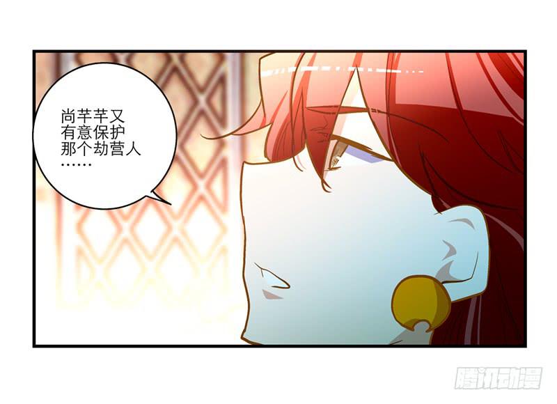 第五十七话 质问14