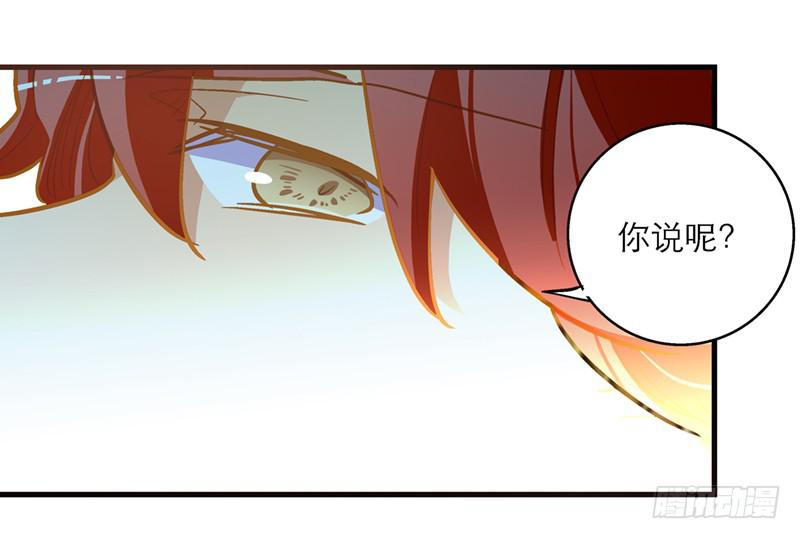 第五十七话 质问15