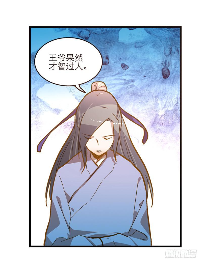 第五十七话 质问16