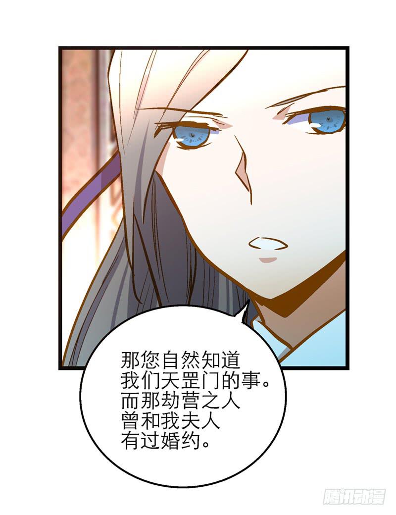 第五十七话 质问17