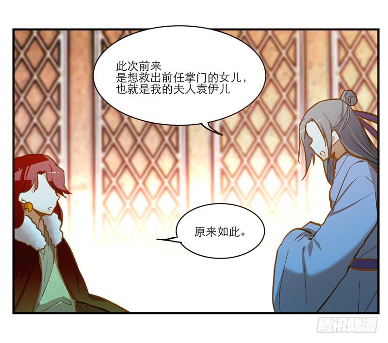 第五十七话 质问18