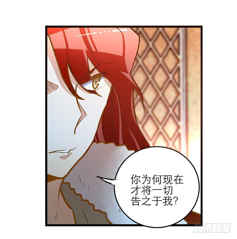 第五十七话 质问19