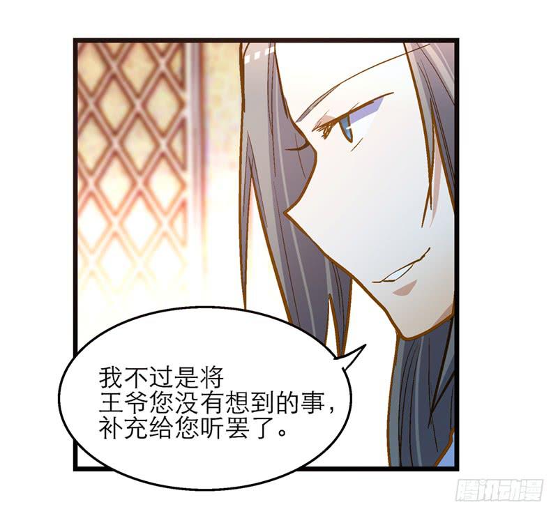 第五十七话 质问20