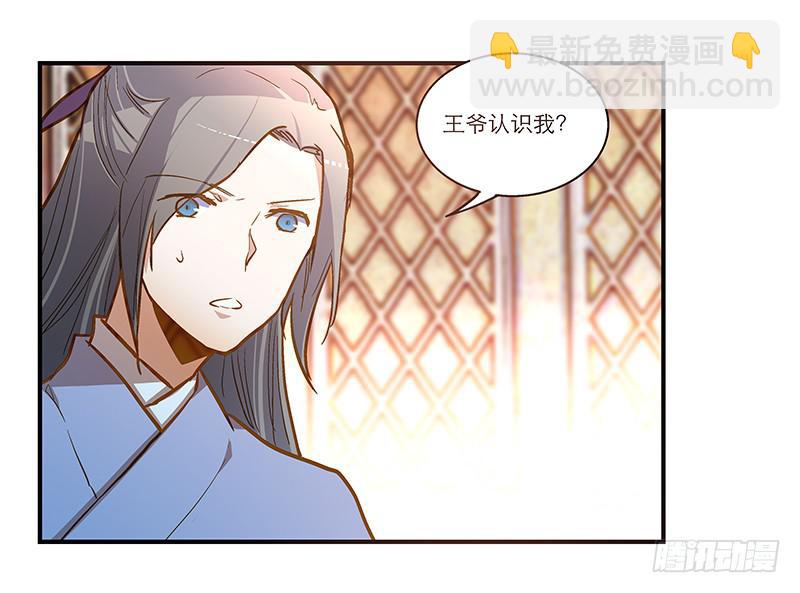 第五十七话 质问4