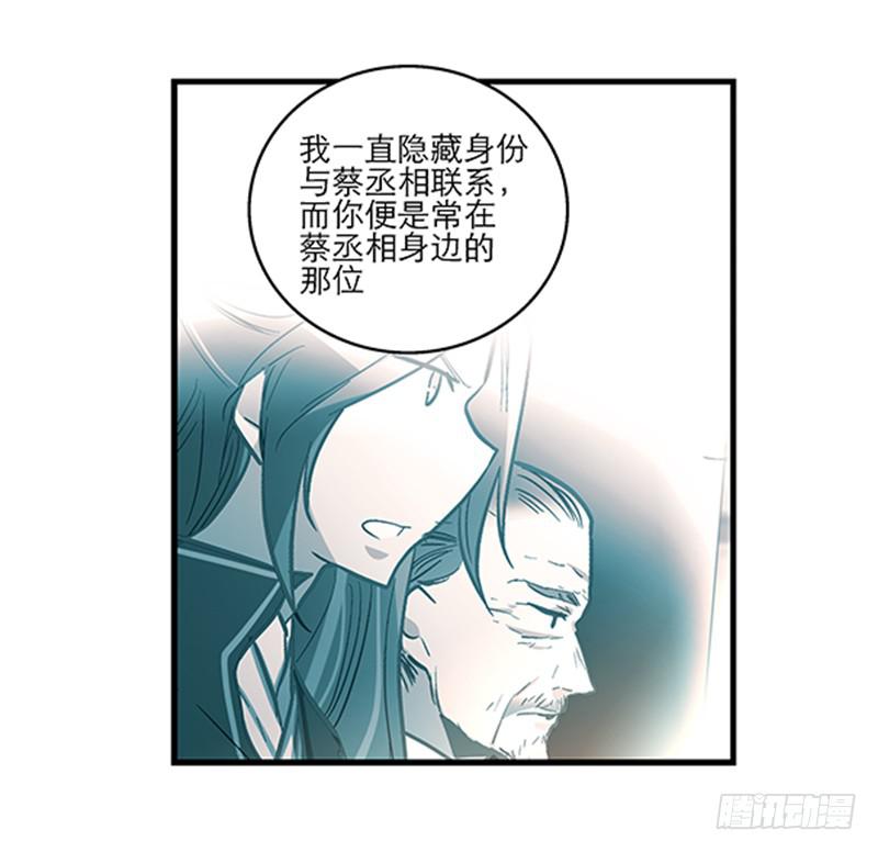 第五十七话 质问6