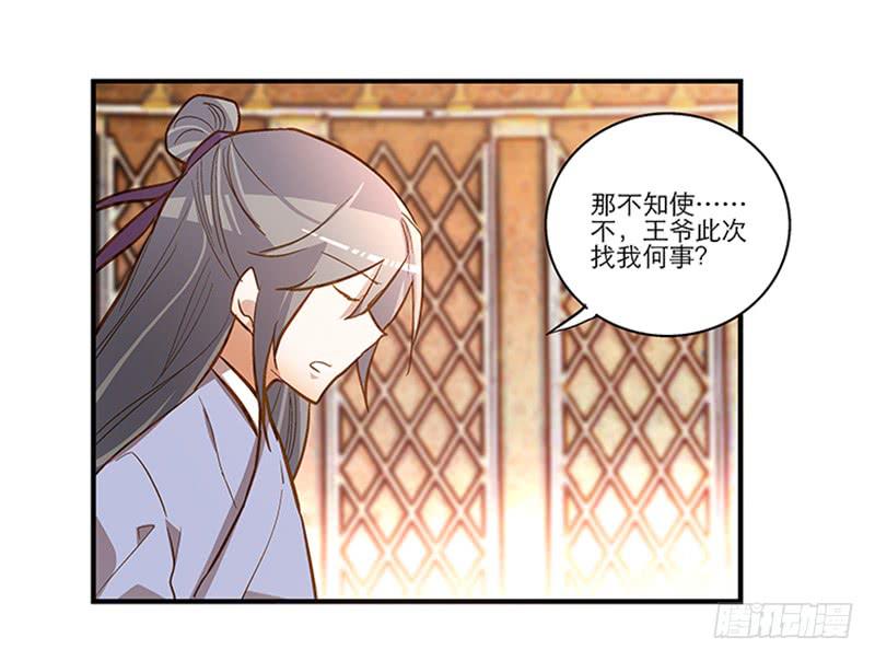 第五十七话 质问9