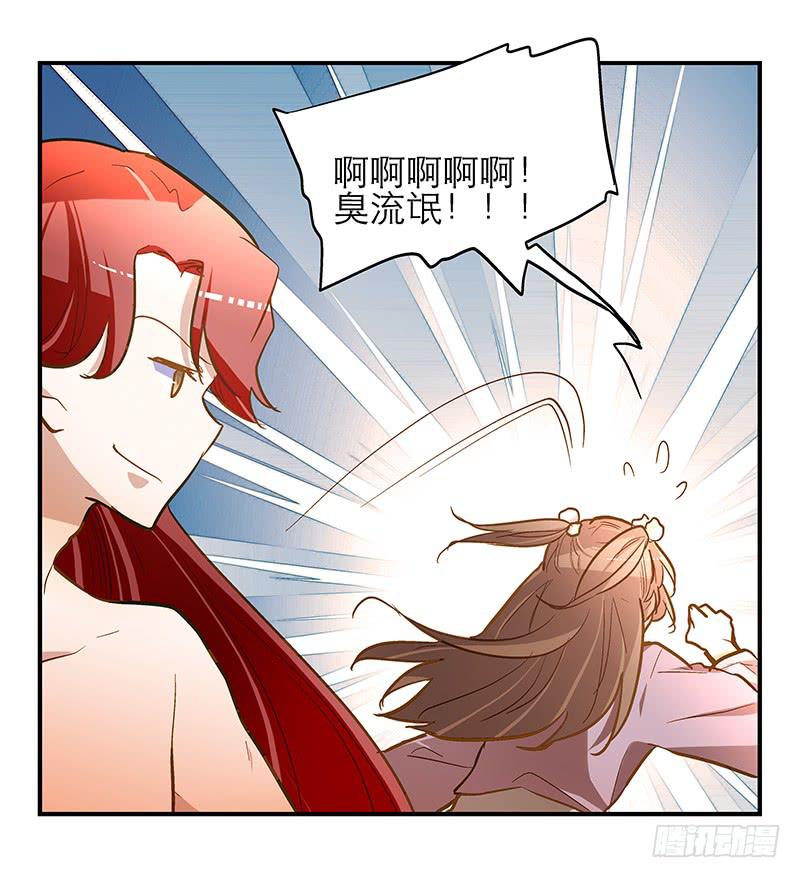 第五十八话 我要你心甘情愿10