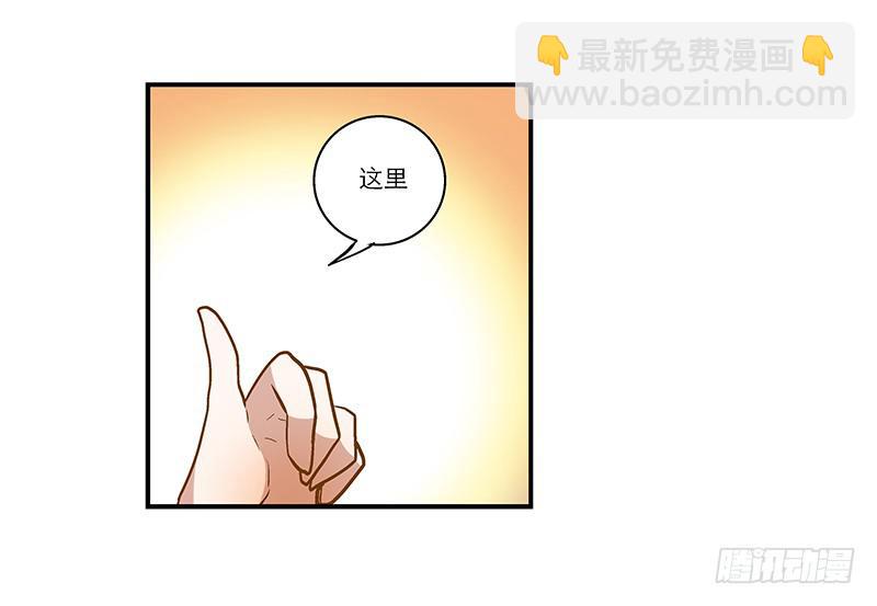第五十八话 我要你心甘情愿13