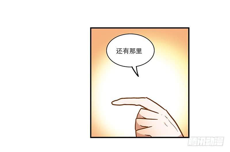 第五十八话 我要你心甘情愿14