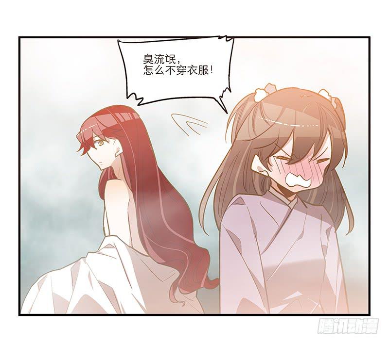 第五十八话 我要你心甘情愿2