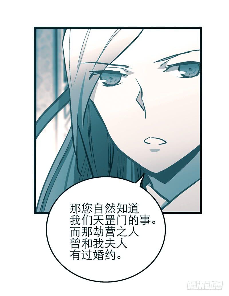 第五十八话 我要你心甘情愿20