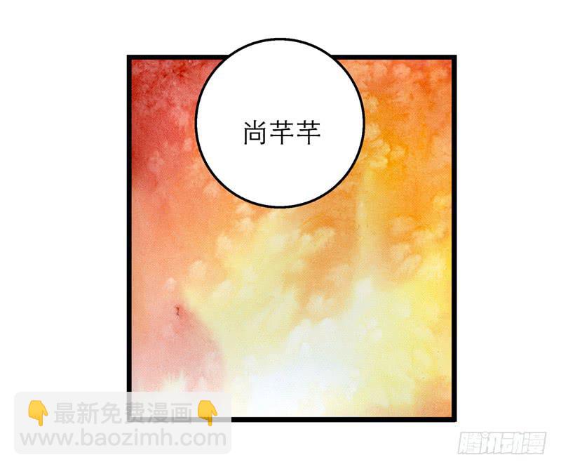 第五十八话 我要你心甘情愿23
