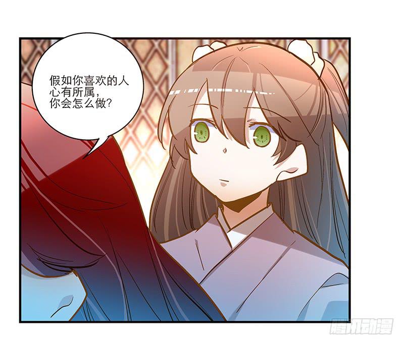 第五十八话 我要你心甘情愿24