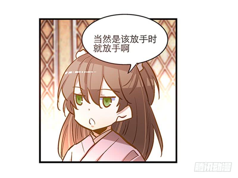 第五十八话 我要你心甘情愿25