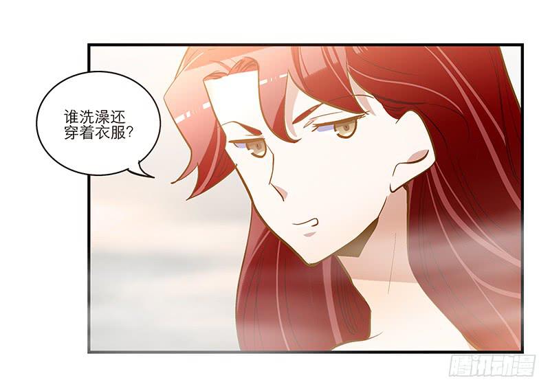 第五十八话 我要你心甘情愿3