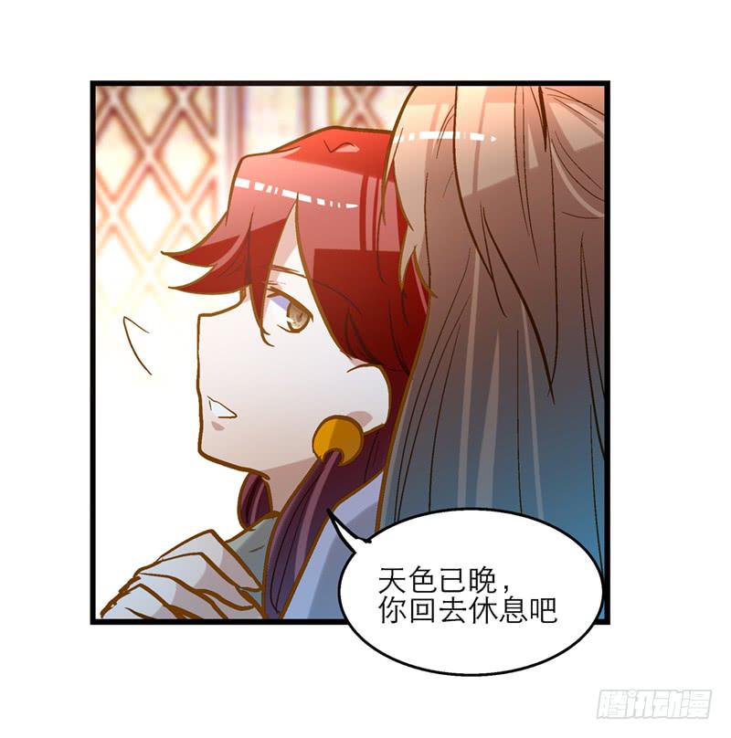 第五十八话 我要你心甘情愿30