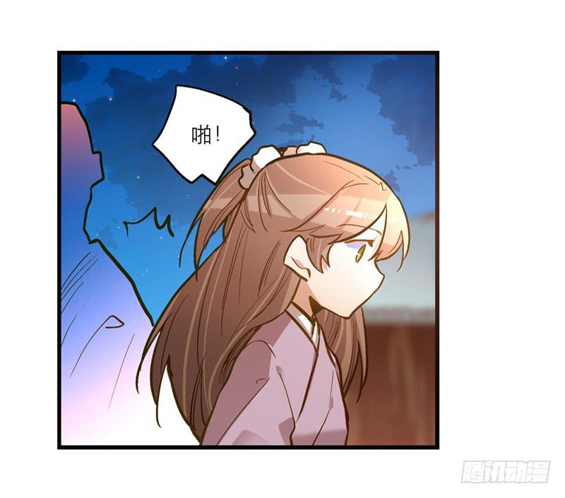 第五十八话 我要你心甘情愿37