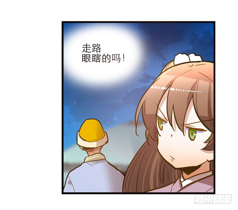 第五十八话 我要你心甘情愿38