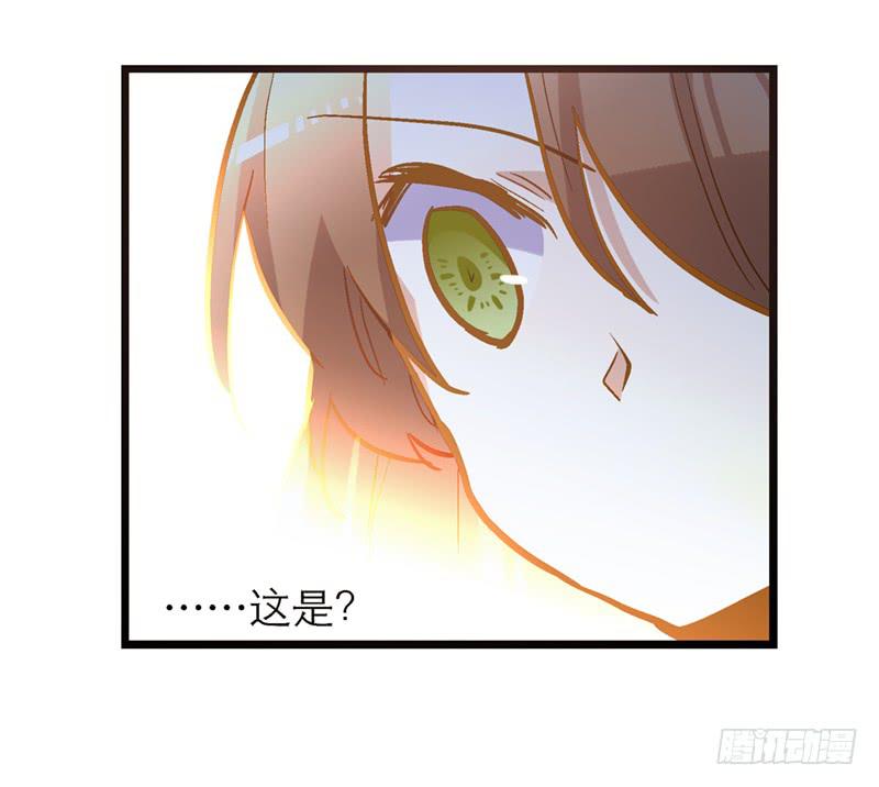 第五十八话 我要你心甘情愿40