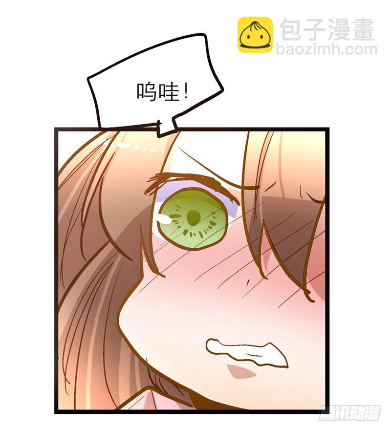 第五十八话 我要你心甘情愿9