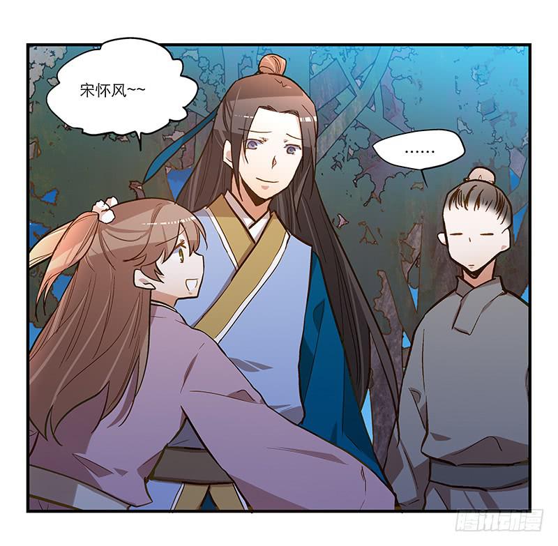 第五十九话 心甘情愿？5