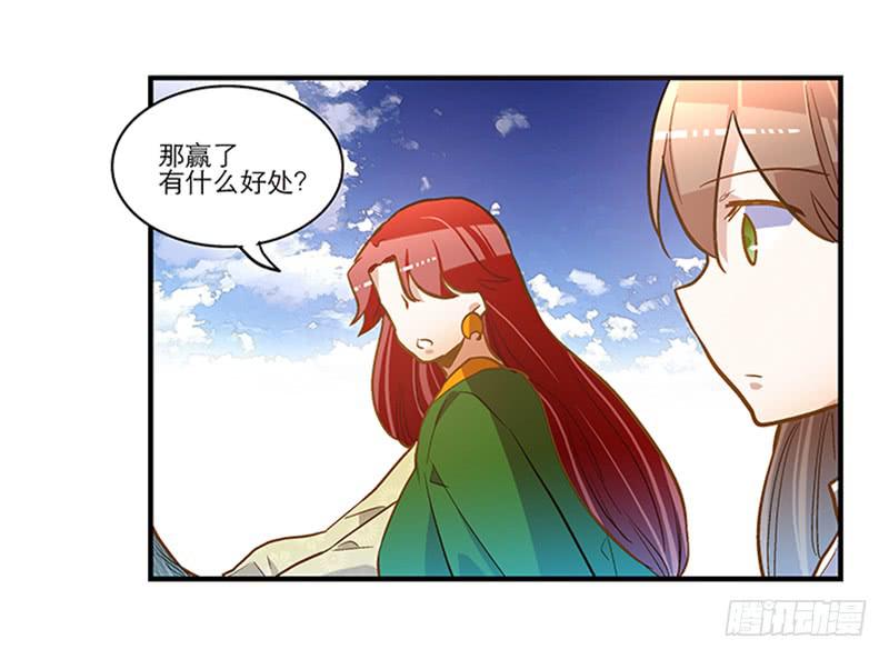第六十话 你输了11