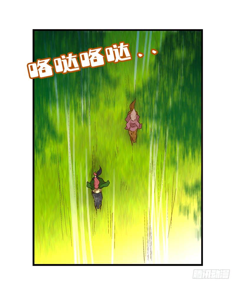 第六十话 你输了16