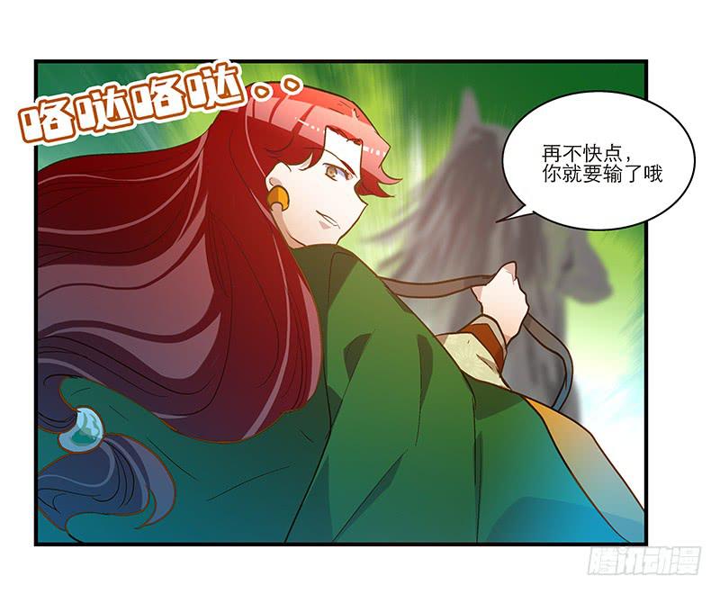第六十话 你输了18