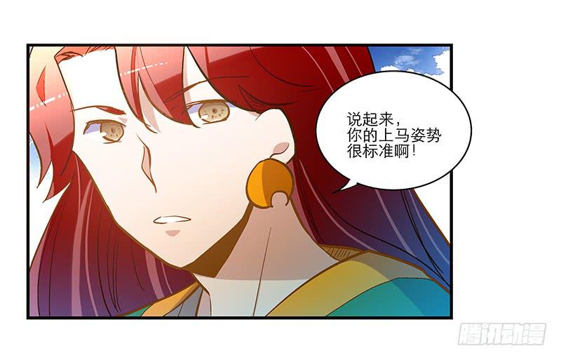 第六十话 你输了2