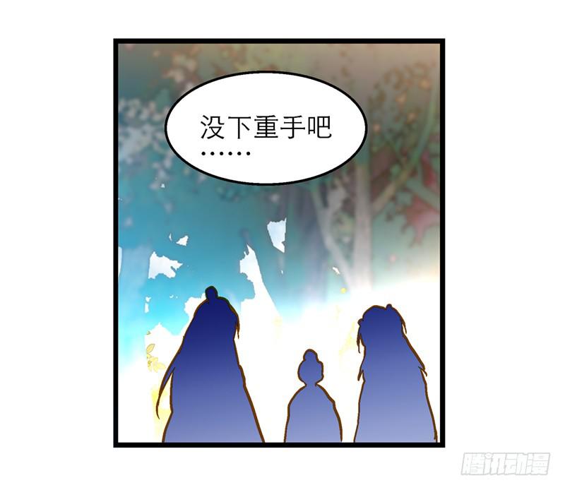 第六十话 你输了24