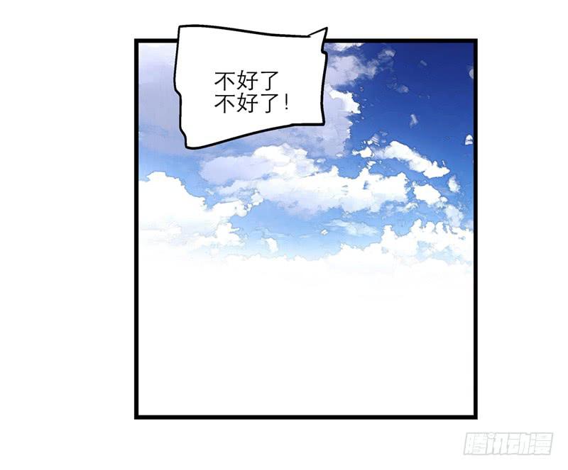 第六十话 你输了28
